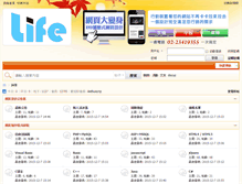 Tablet Screenshot of dayfor.net